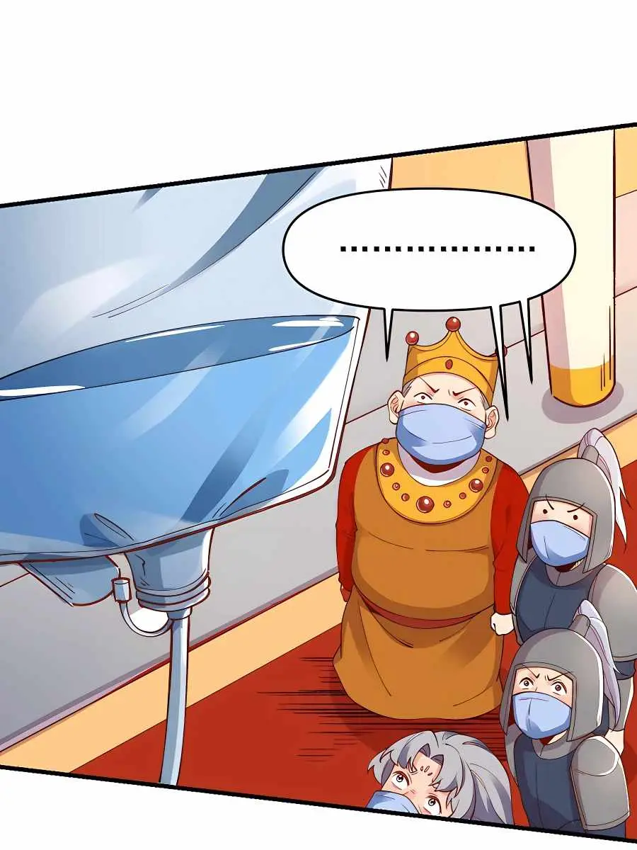I'm Actually a Cultivation Bigshot Chapter 145 Page 35
