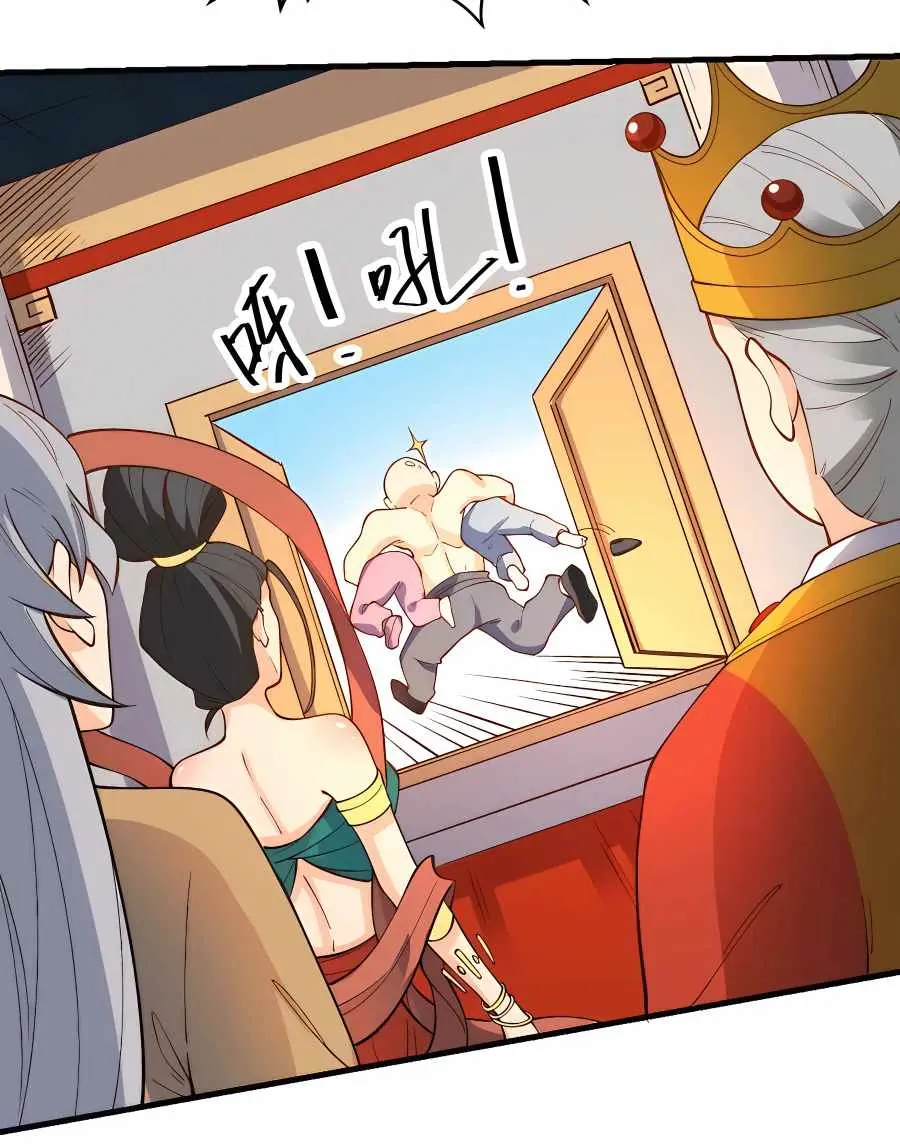 I'm Actually a Cultivation Bigshot Chapter 145 Page 44
