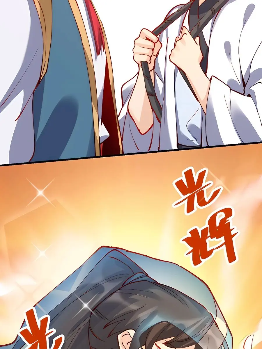 I'm Actually a Cultivation Bigshot Chapter 147 Page 33