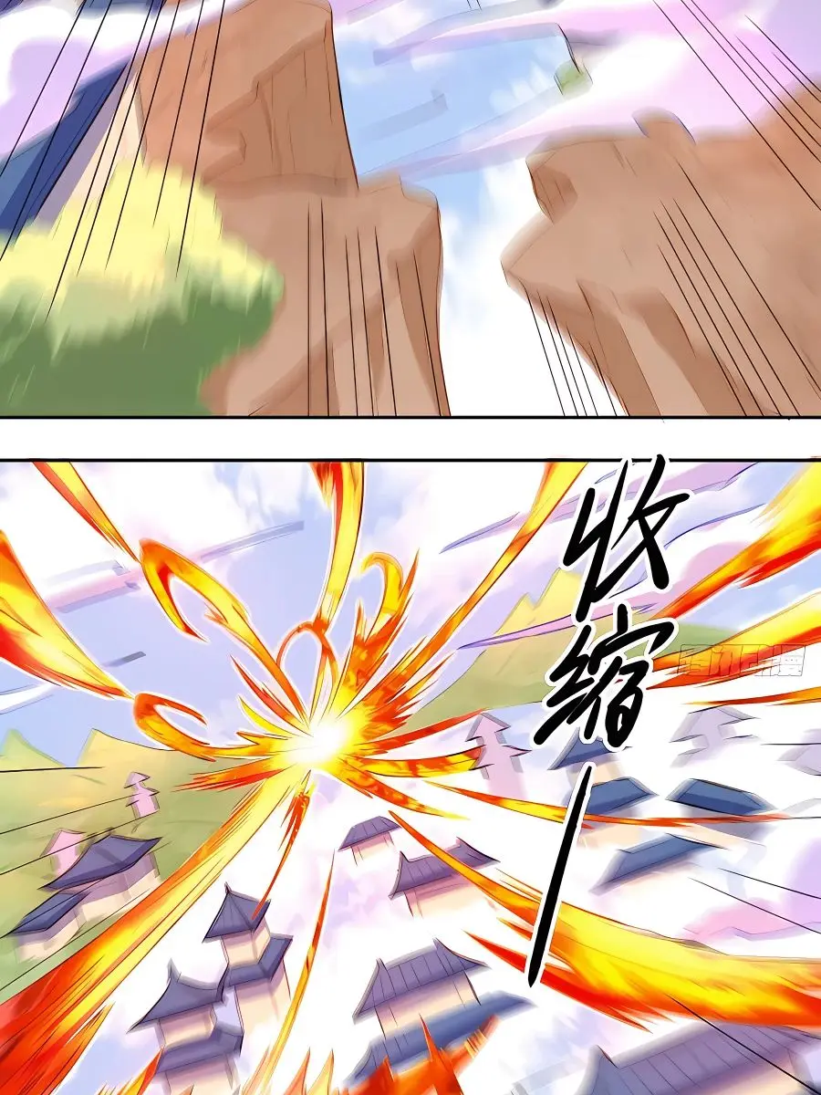 I'm Actually a Cultivation Bigshot Chapter 148 Page 27