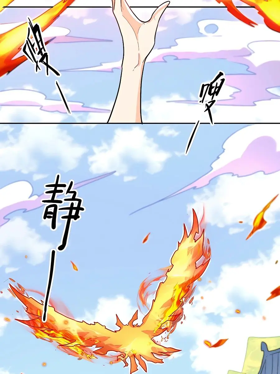 I'm Actually a Cultivation Bigshot Chapter 148 Page 29