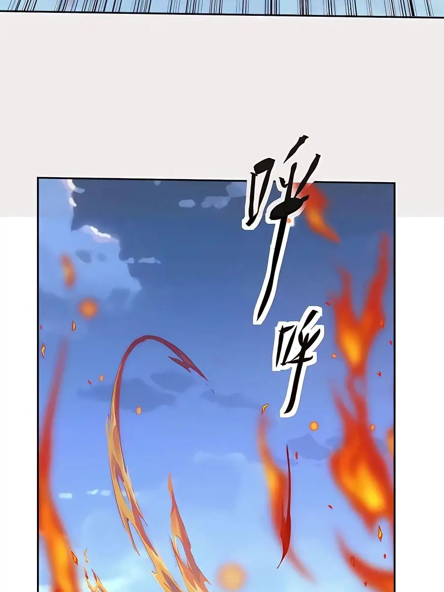 I'm Actually a Cultivation Bigshot Chapter 149 Page 7
