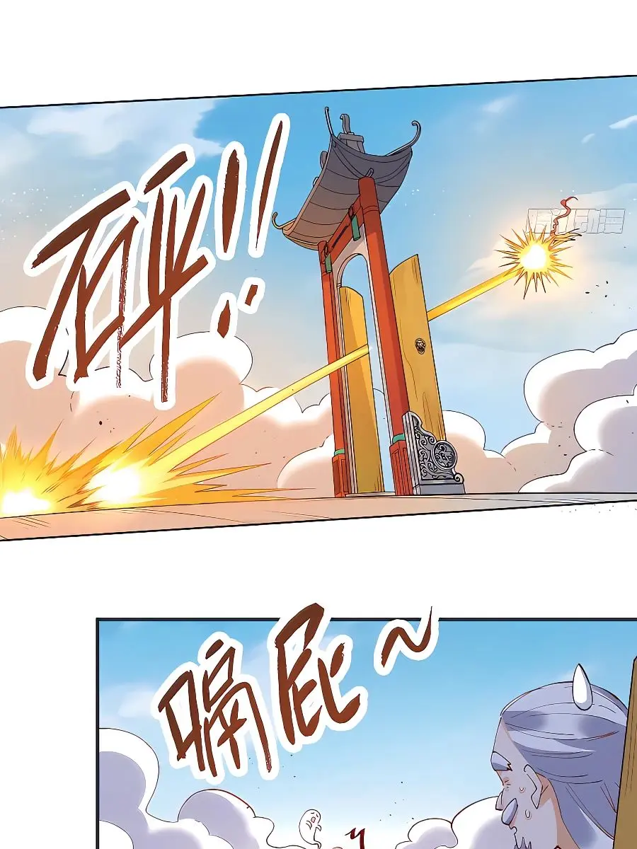 I'm Actually a Cultivation Bigshot Chapter 150 Page 58