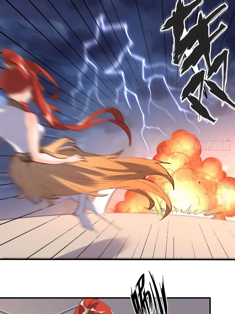 I'm Actually a Cultivation Bigshot Chapter 151 Page 4
