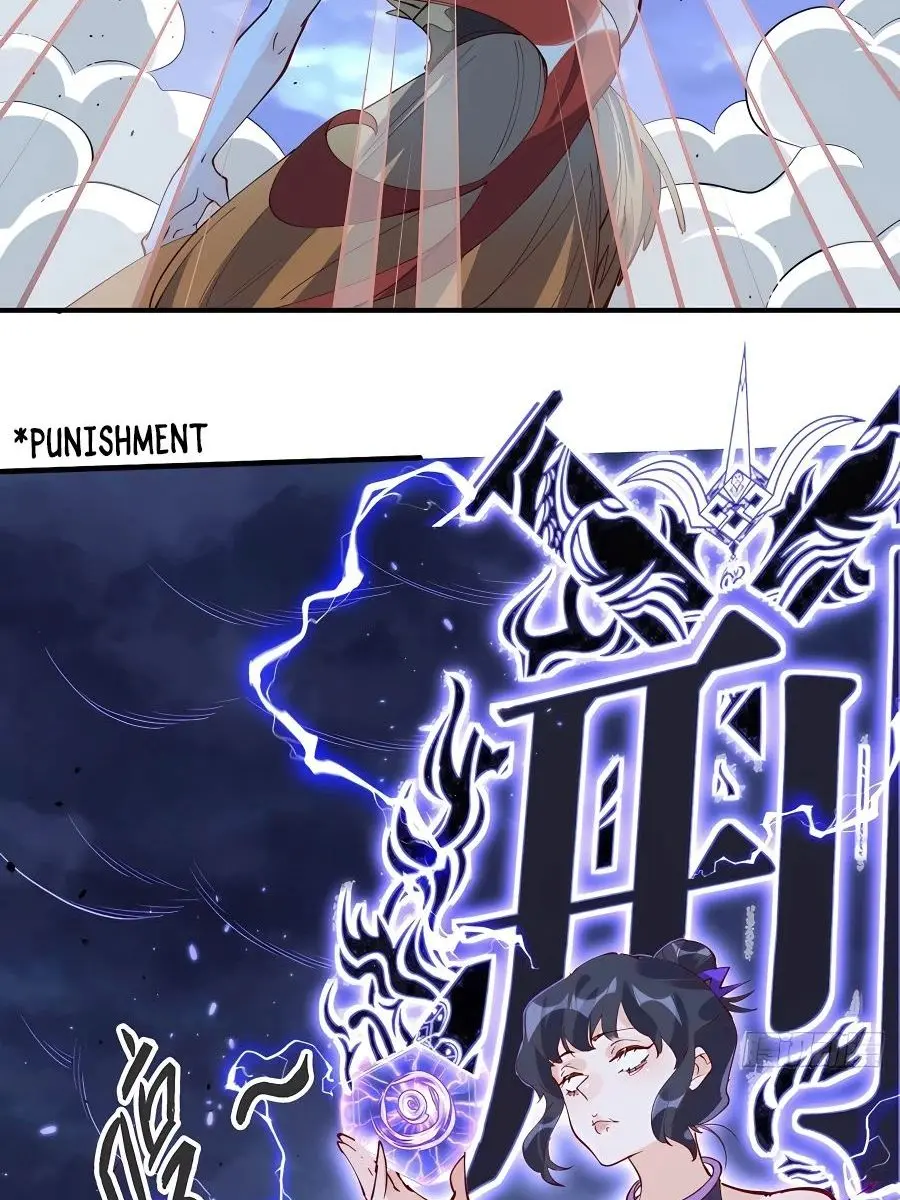 I'm Actually a Cultivation Bigshot Chapter 151 Page 7