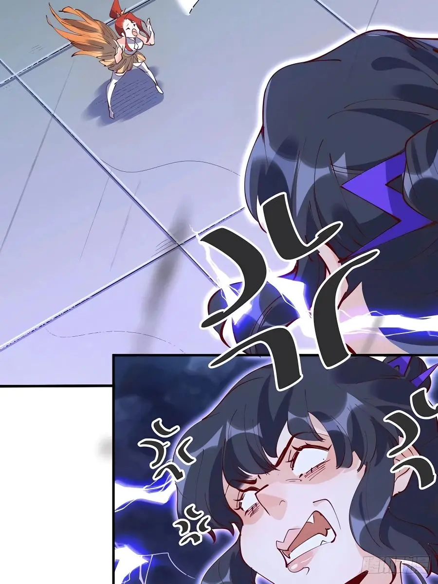 I'm Actually a Cultivation Bigshot Chapter 151 Page 17