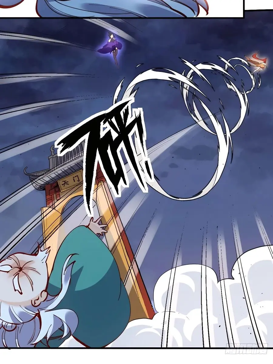 I'm Actually a Cultivation Bigshot Chapter 151 Page 31