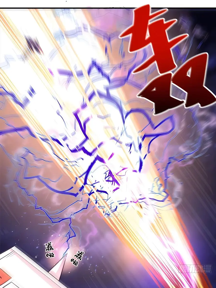 I'm Actually a Cultivation Bigshot Chapter 152 Page 21