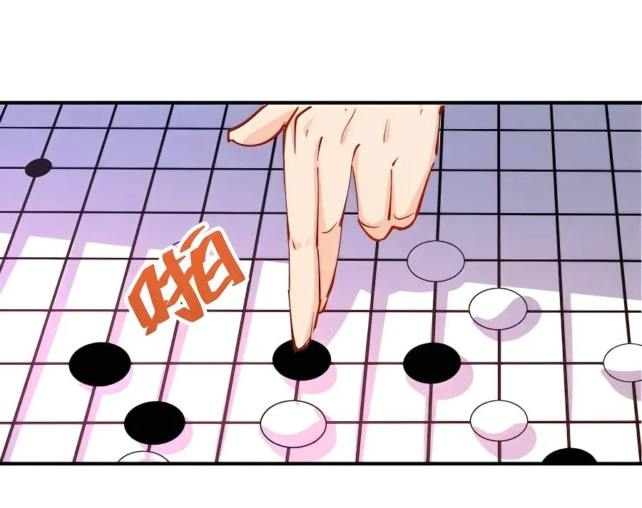 I'm Actually a Cultivation Bigshot Chapter 152 Page 36