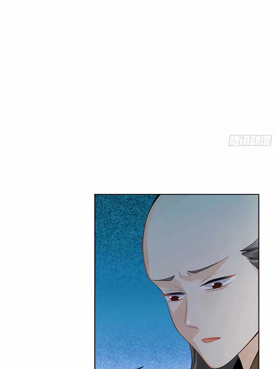 I'm Actually a Cultivation Bigshot Chapter 153 Page 60