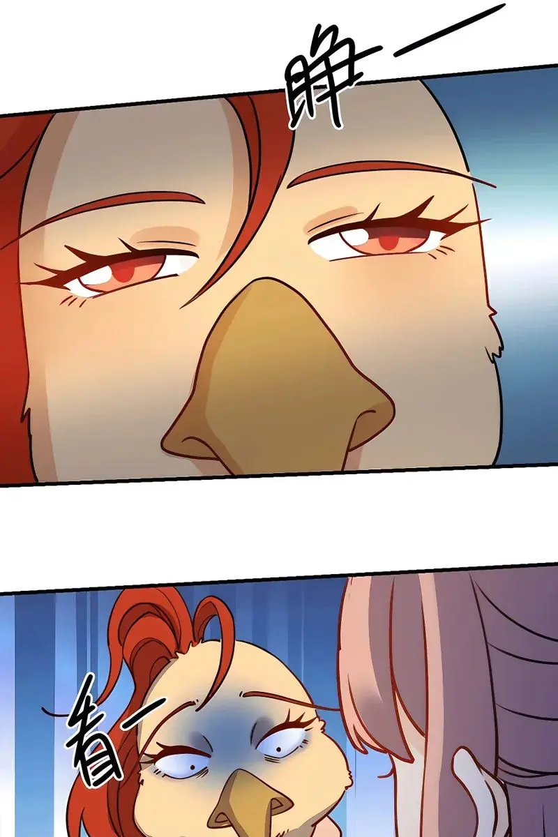 I'm Actually a Cultivation Bigshot Chapter 155 Page 79