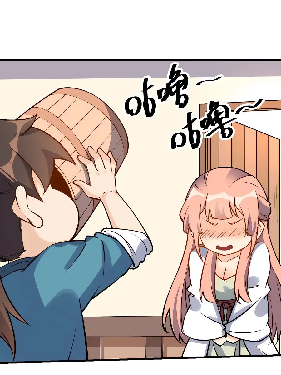 I'm Actually a Cultivation Bigshot Chapter 157 Page 15