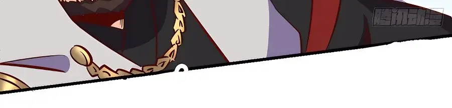 I'm Actually a Cultivation Bigshot Chapter 163 Page 74