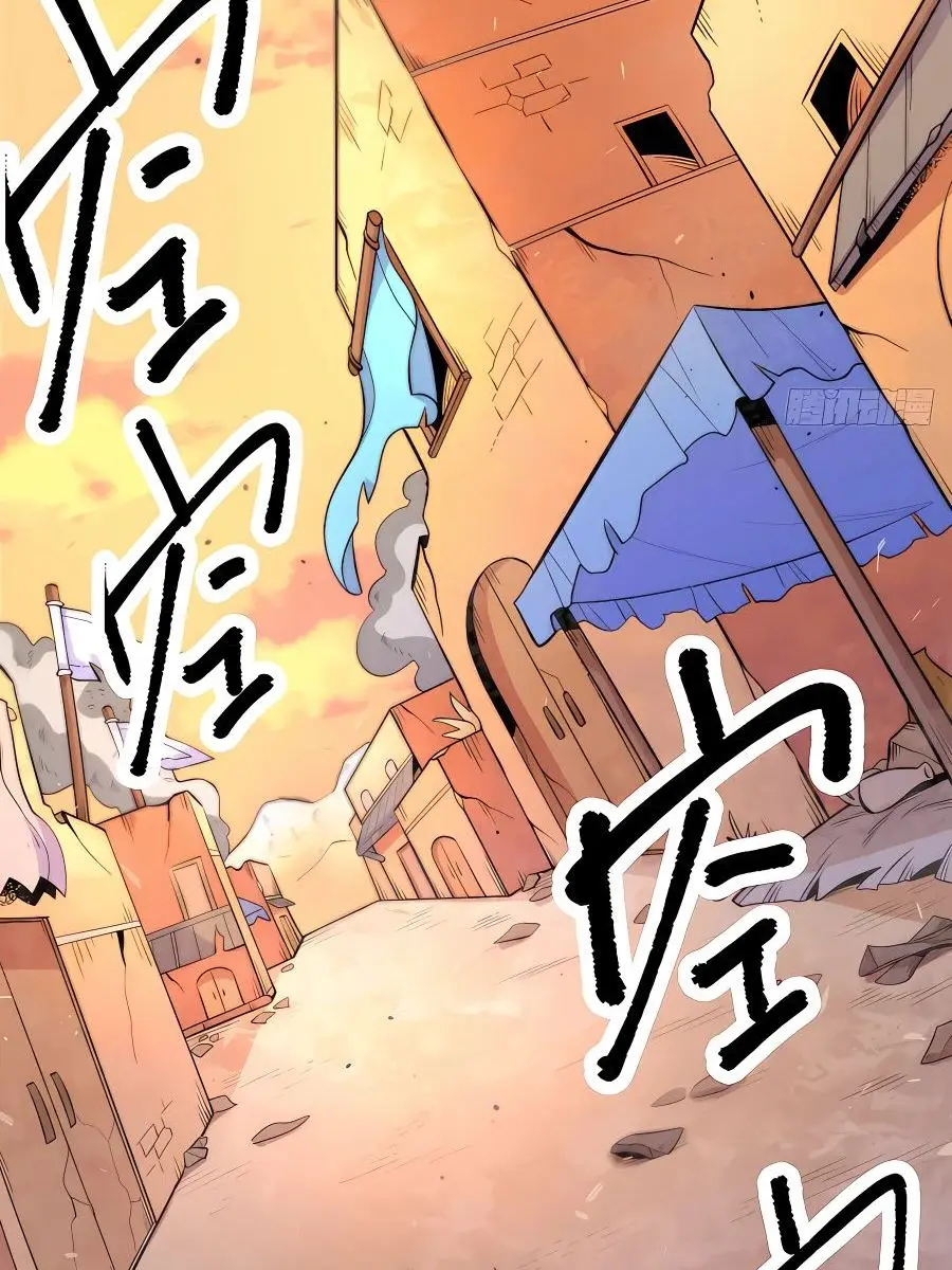I'm Actually a Cultivation Bigshot Chapter 164 Page 7