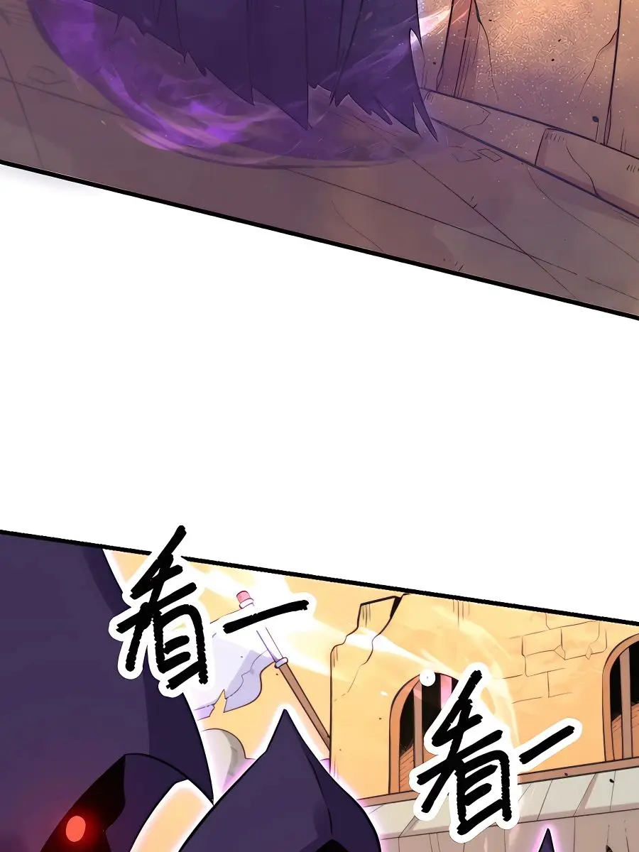 I'm Actually a Cultivation Bigshot Chapter 164 Page 12