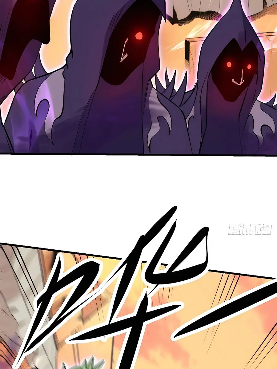 I'm Actually a Cultivation Bigshot Chapter 164 Page 13