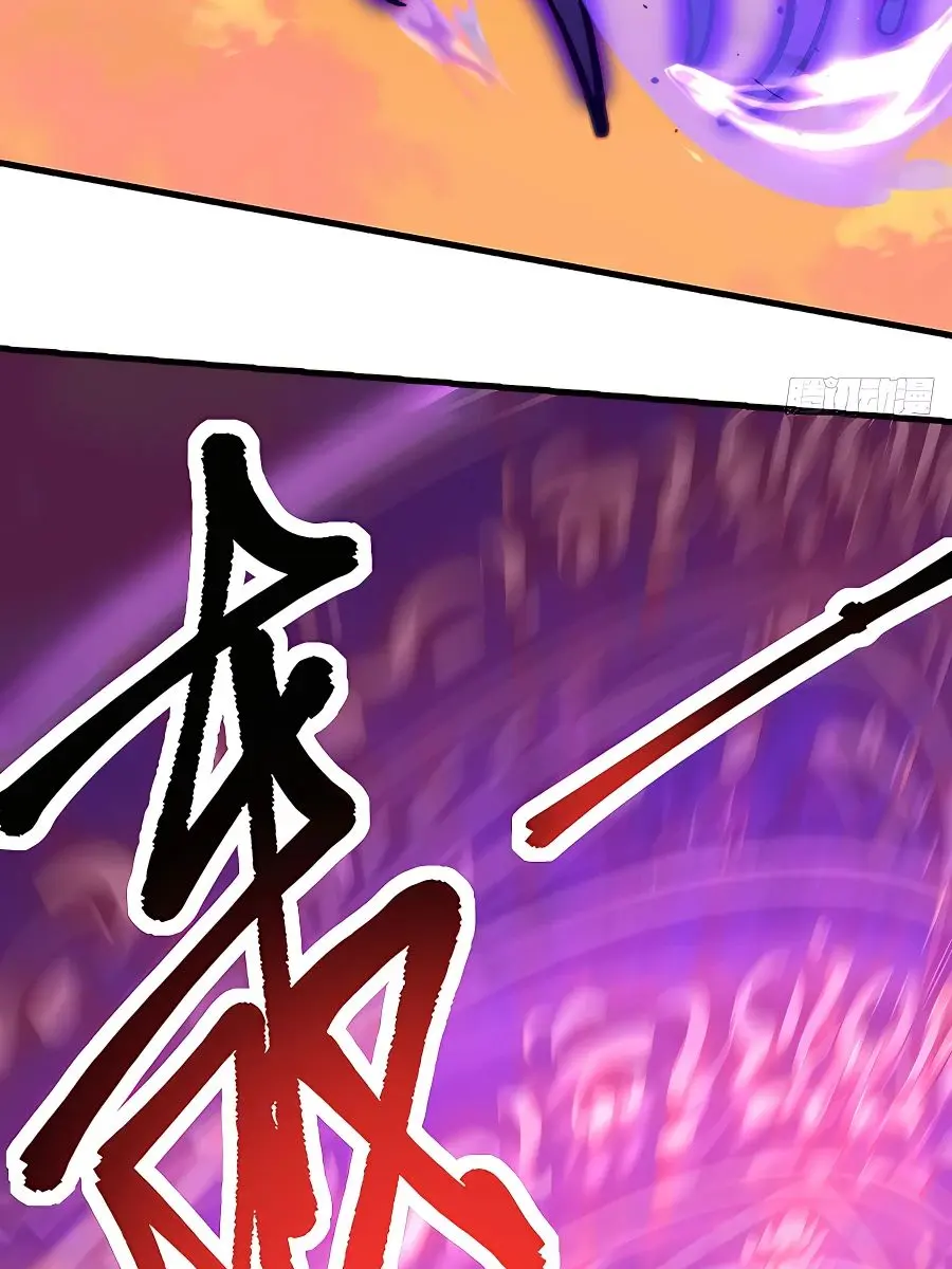I'm Actually a Cultivation Bigshot Chapter 164 Page 20