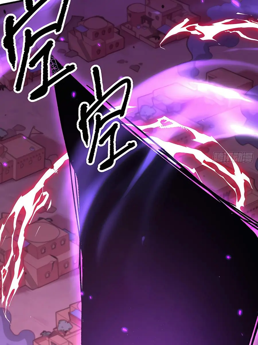 I'm Actually a Cultivation Bigshot Chapter 164 Page 22
