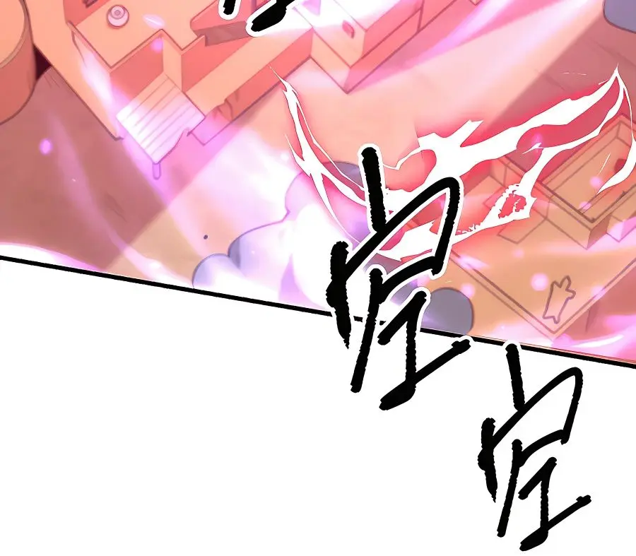 I'm Actually a Cultivation Bigshot Chapter 164 Page 24
