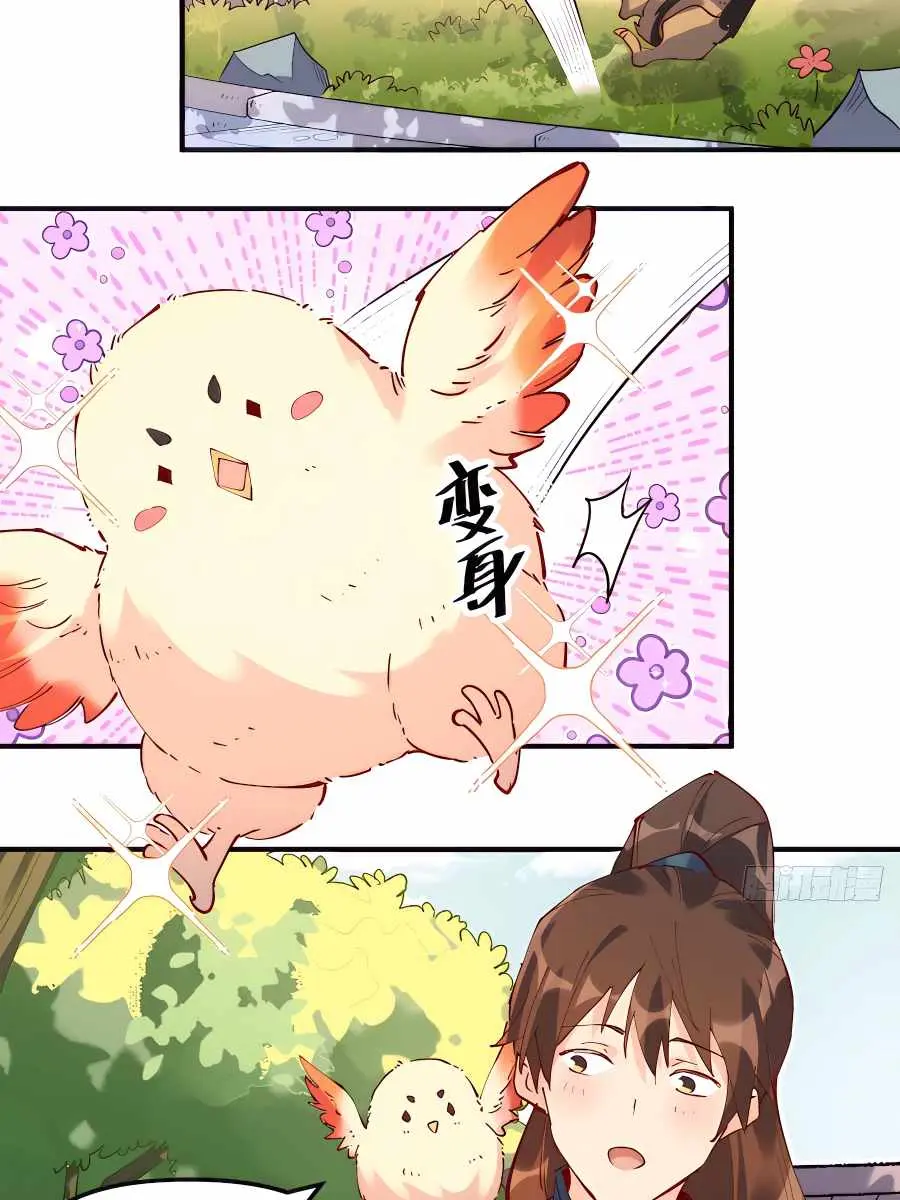 I'm Actually a Cultivation Bigshot Chapter 170 Page 9