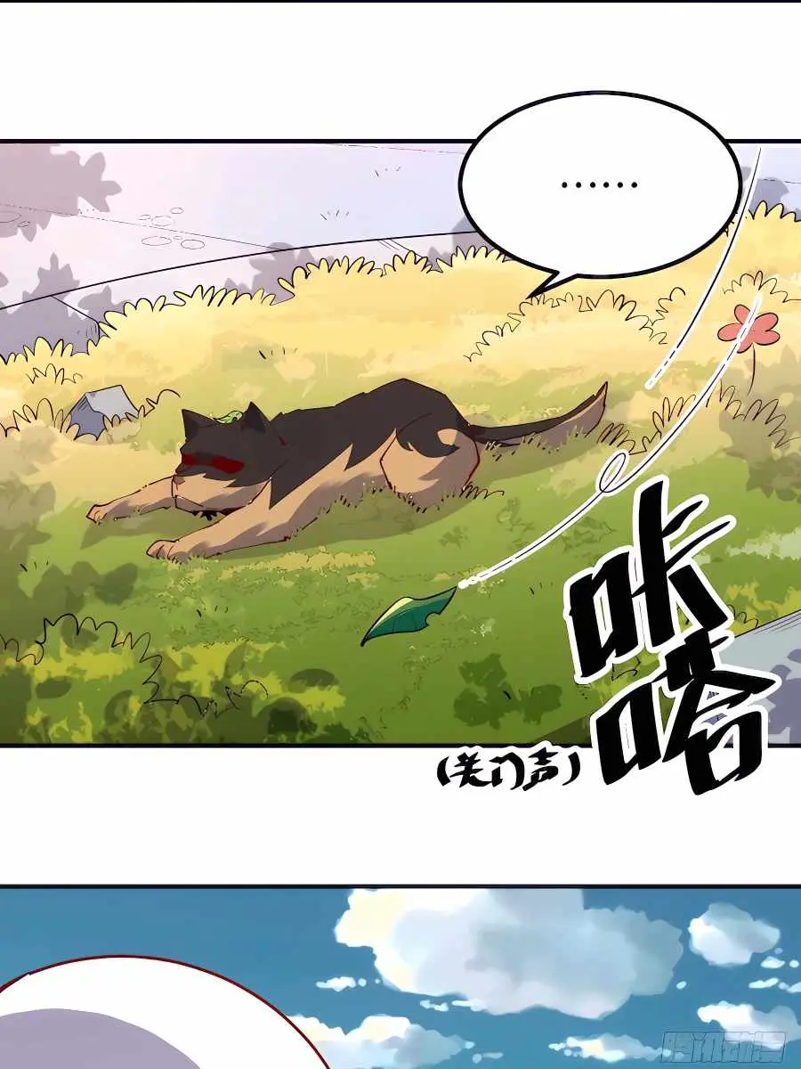 I'm Actually a Cultivation Bigshot Chapter 170 Page 13