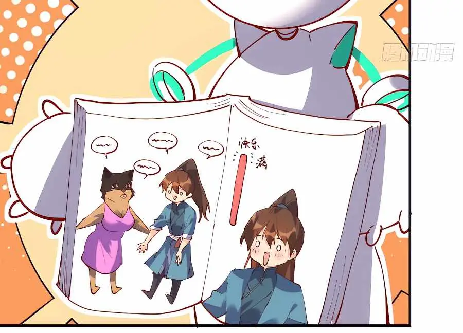 I'm Actually a Cultivation Bigshot Chapter 170 Page 31
