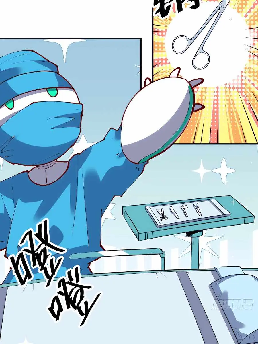 I'm Actually a Cultivation Bigshot Chapter 170 Page 34