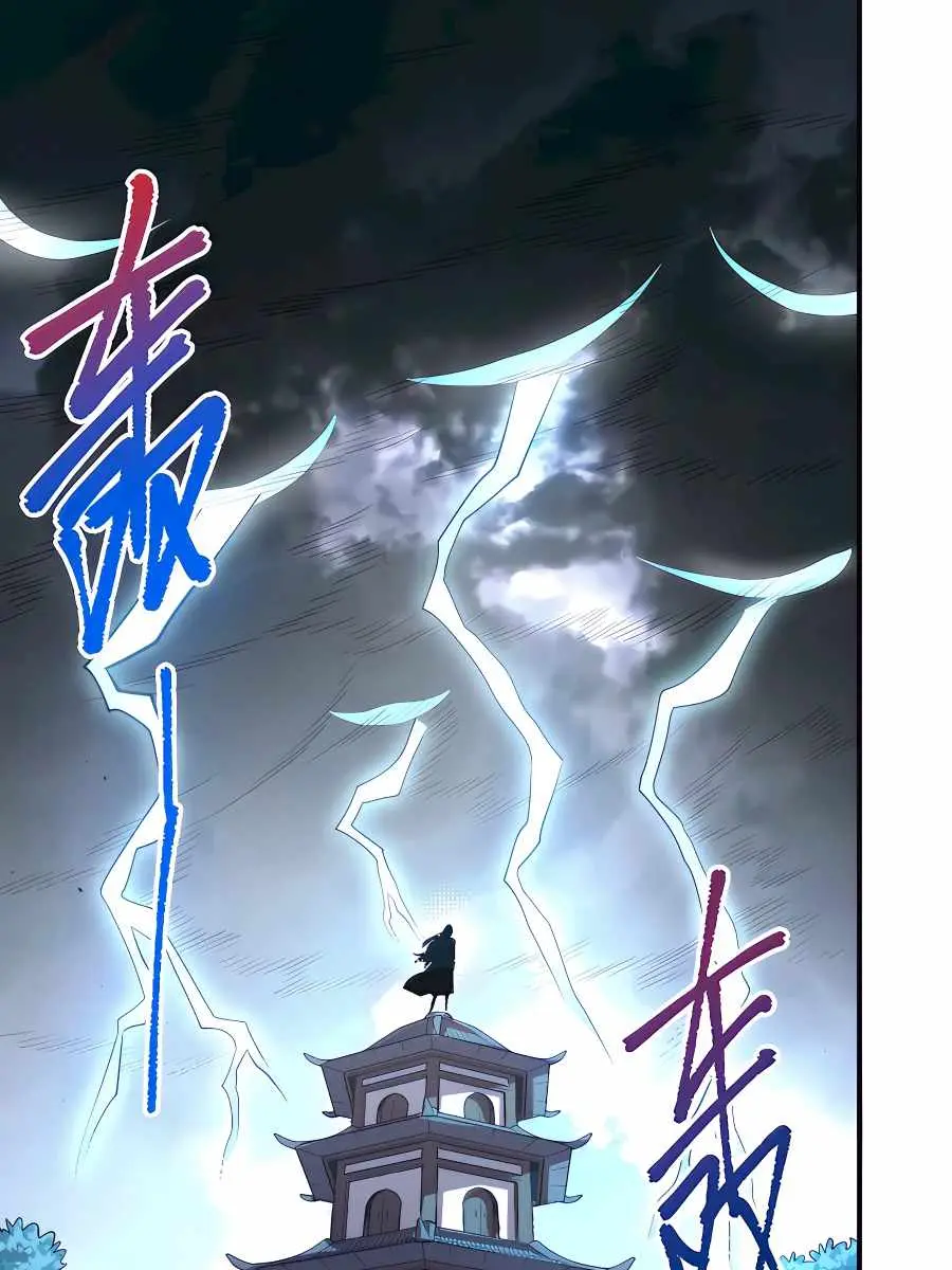 I'm Actually a Cultivation Bigshot Chapter 171 Page 3