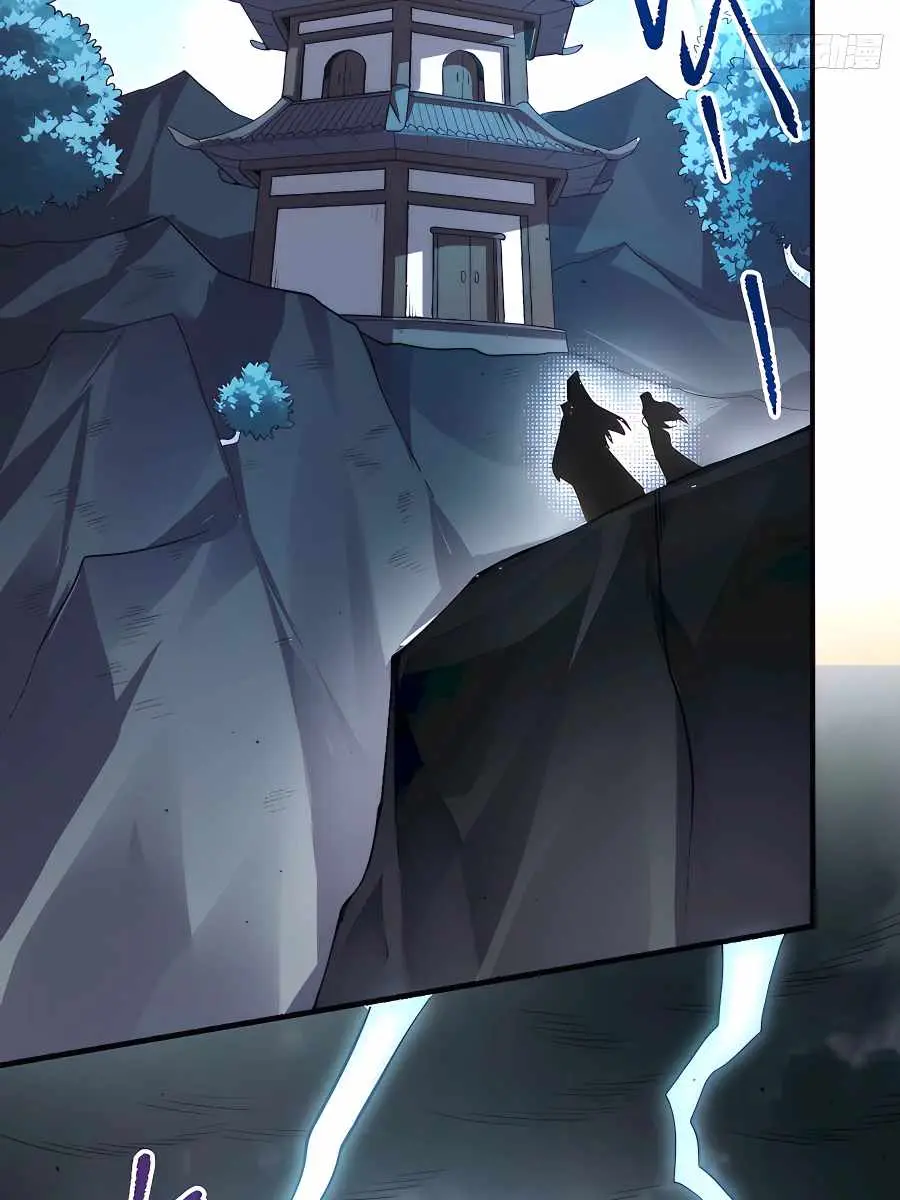 I'm Actually a Cultivation Bigshot Chapter 171 Page 4