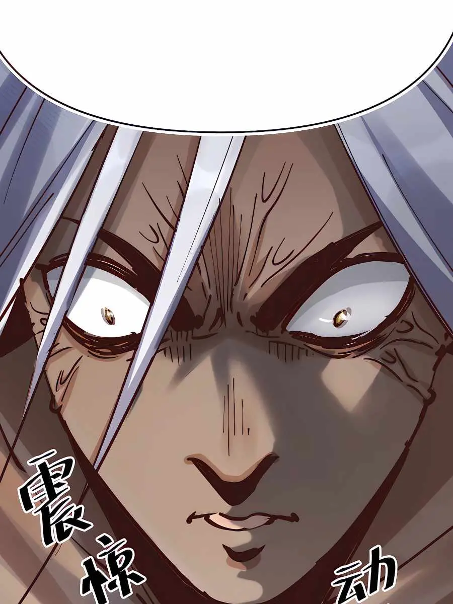 I'm Actually a Cultivation Bigshot Chapter 171 Page 56