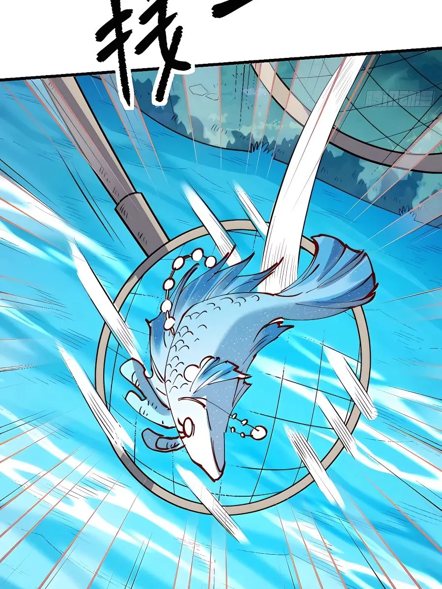 I'm Actually a Cultivation Bigshot Chapter 173 Page 17