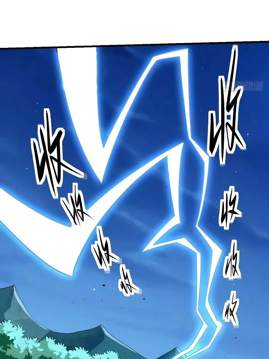 I'm Actually a Cultivation Bigshot Chapter 173 Page 34