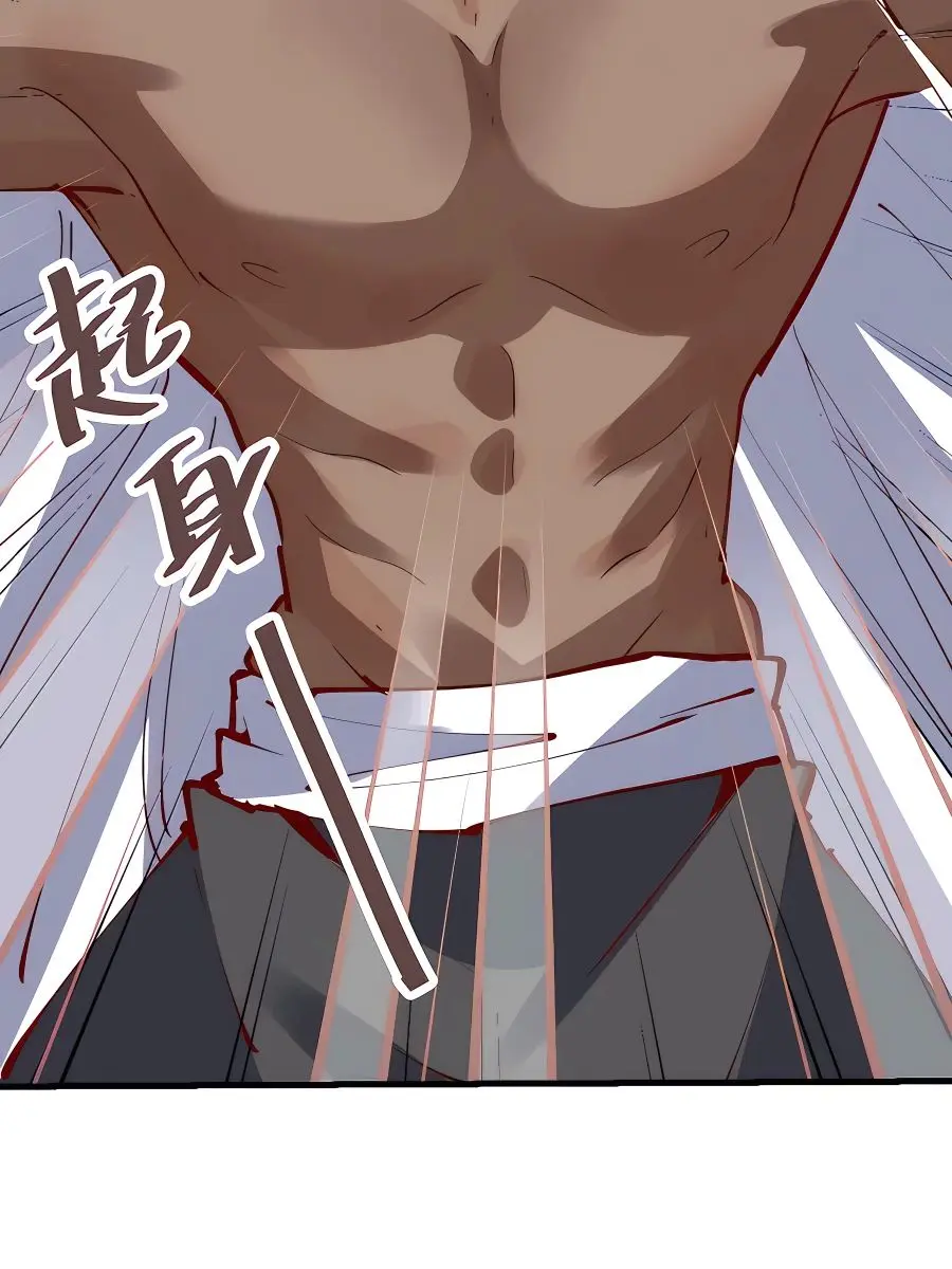 I'm Actually a Cultivation Bigshot Chapter 173 Page 74