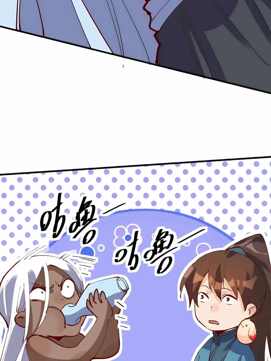 I'm Actually a Cultivation Bigshot Chapter 174 Page 13