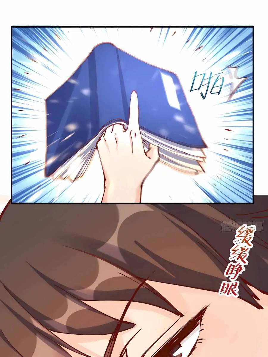 I'm Actually a Cultivation Bigshot Chapter 174 Page 61