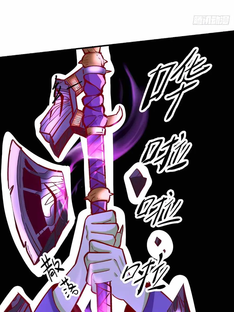 I'm Actually a Cultivation Bigshot Chapter 176 Page 25