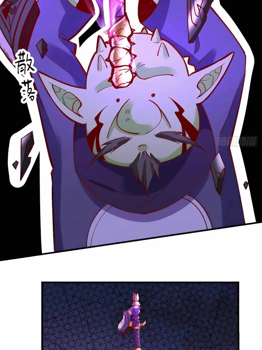 I'm Actually a Cultivation Bigshot Chapter 176 Page 26