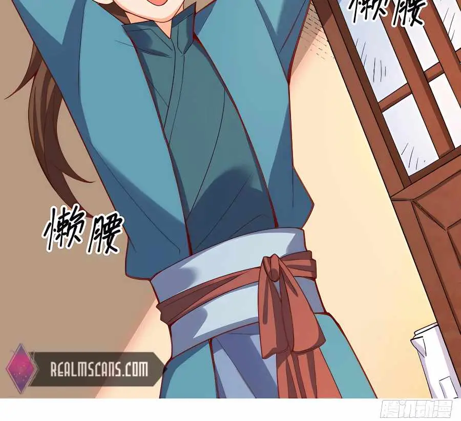 I'm Actually a Cultivation Bigshot Chapter 176 Page 74