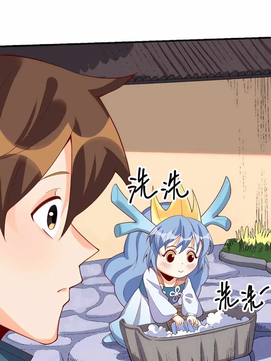 I'm Actually a Cultivation Bigshot Chapter 176 Page 93