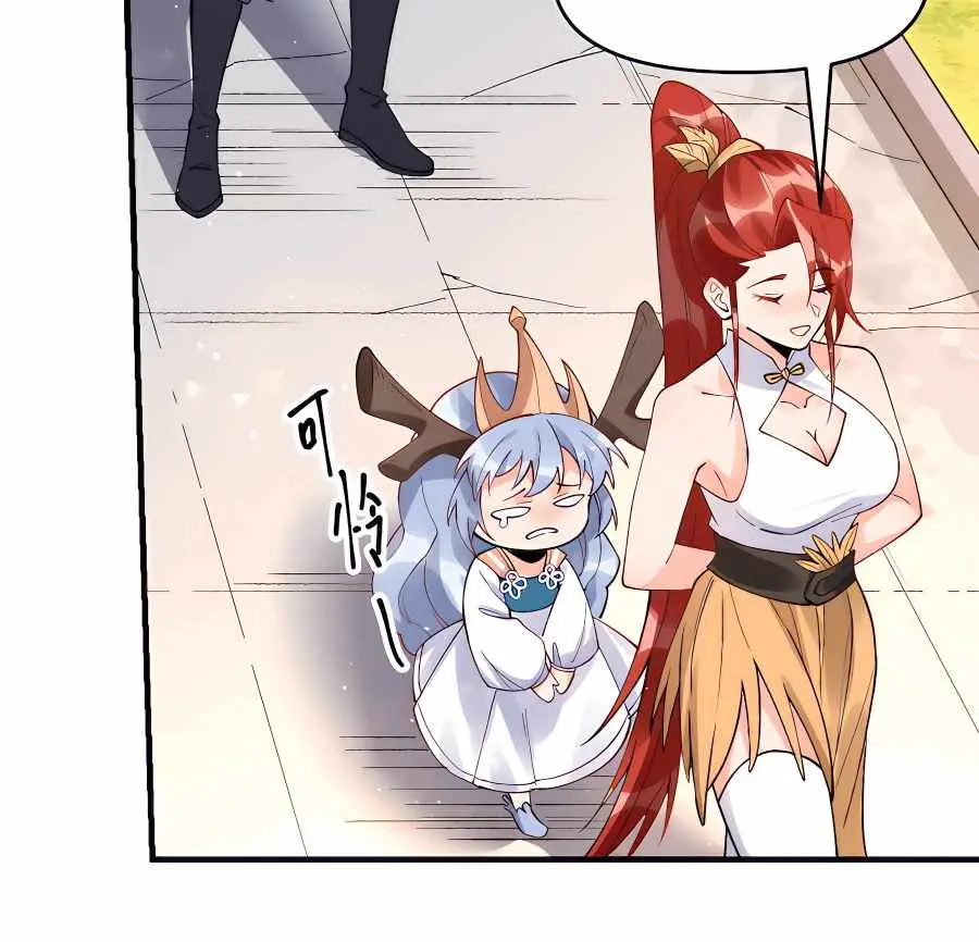 I'm Actually a Cultivation Bigshot Chapter 177 Page 11