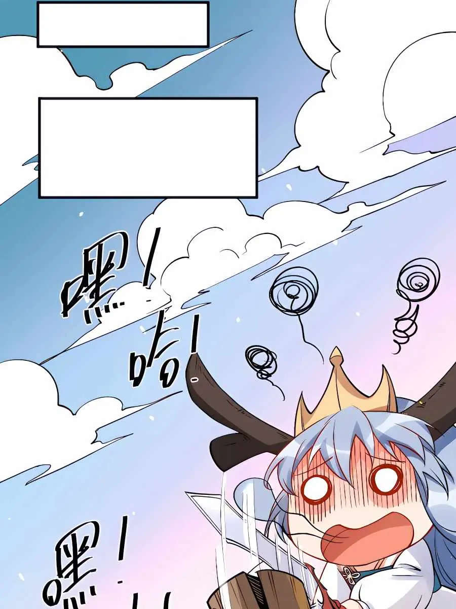 I'm Actually a Cultivation Bigshot Chapter 177 Page 29