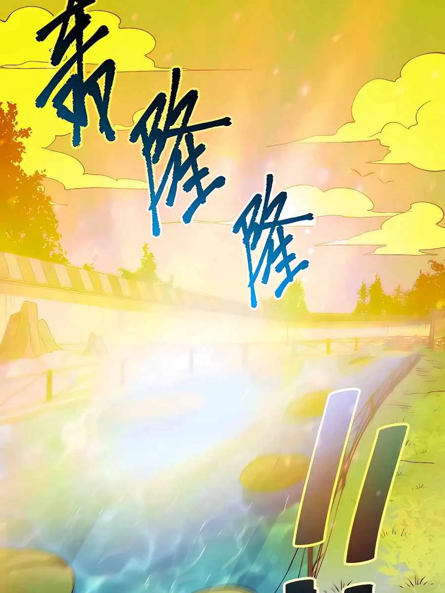 I'm Actually a Cultivation Bigshot Chapter 177 Page 76
