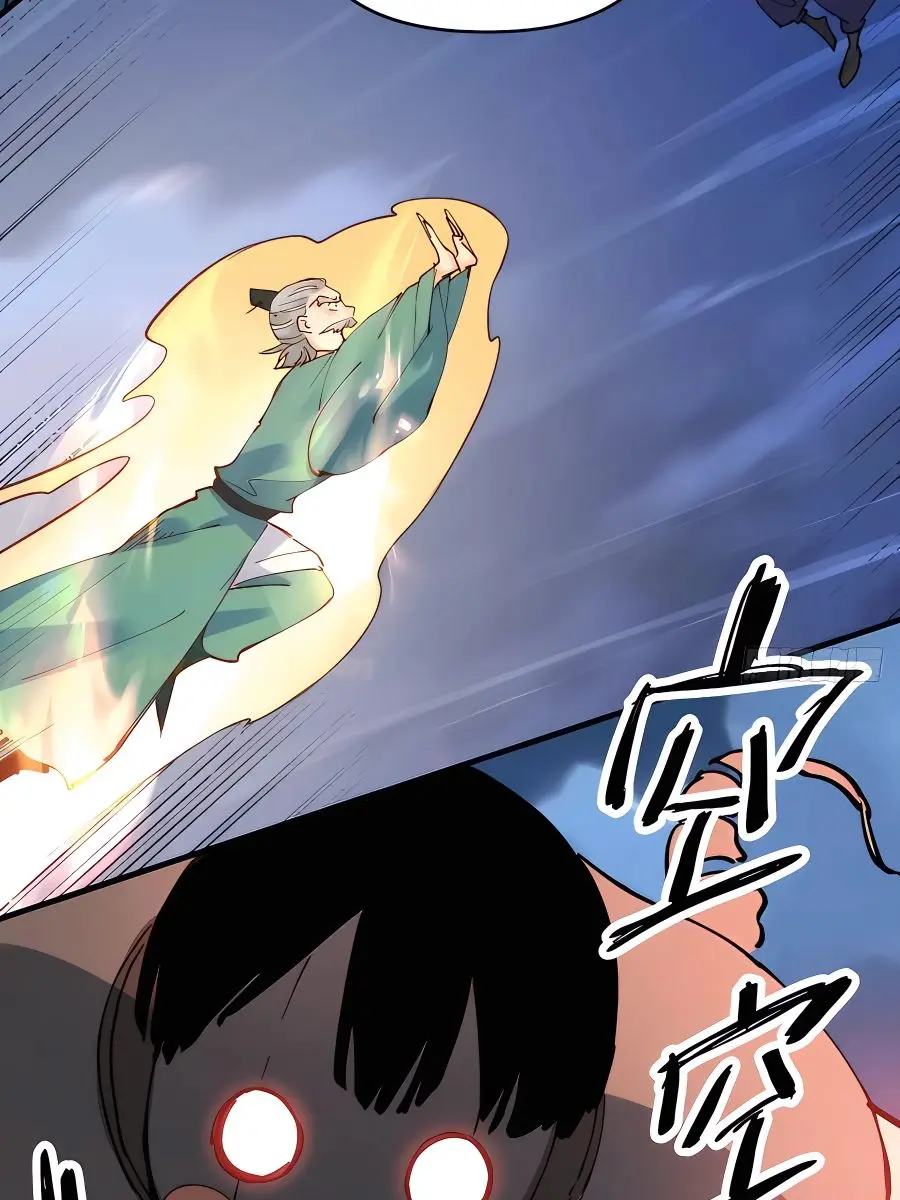 I'm Actually a Cultivation Bigshot Chapter 178 Page 21