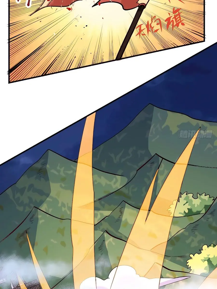 I'm Actually a Cultivation Bigshot Chapter 178 Page 72