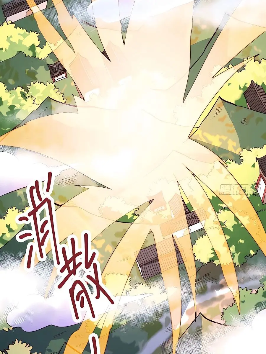 I'm Actually a Cultivation Bigshot Chapter 178 Page 73