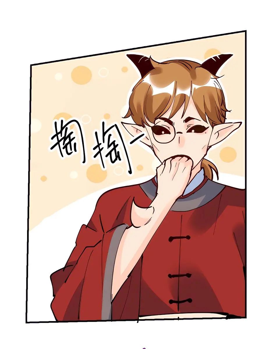 I'm Actually a Cultivation Bigshot Chapter 178 Page 83
