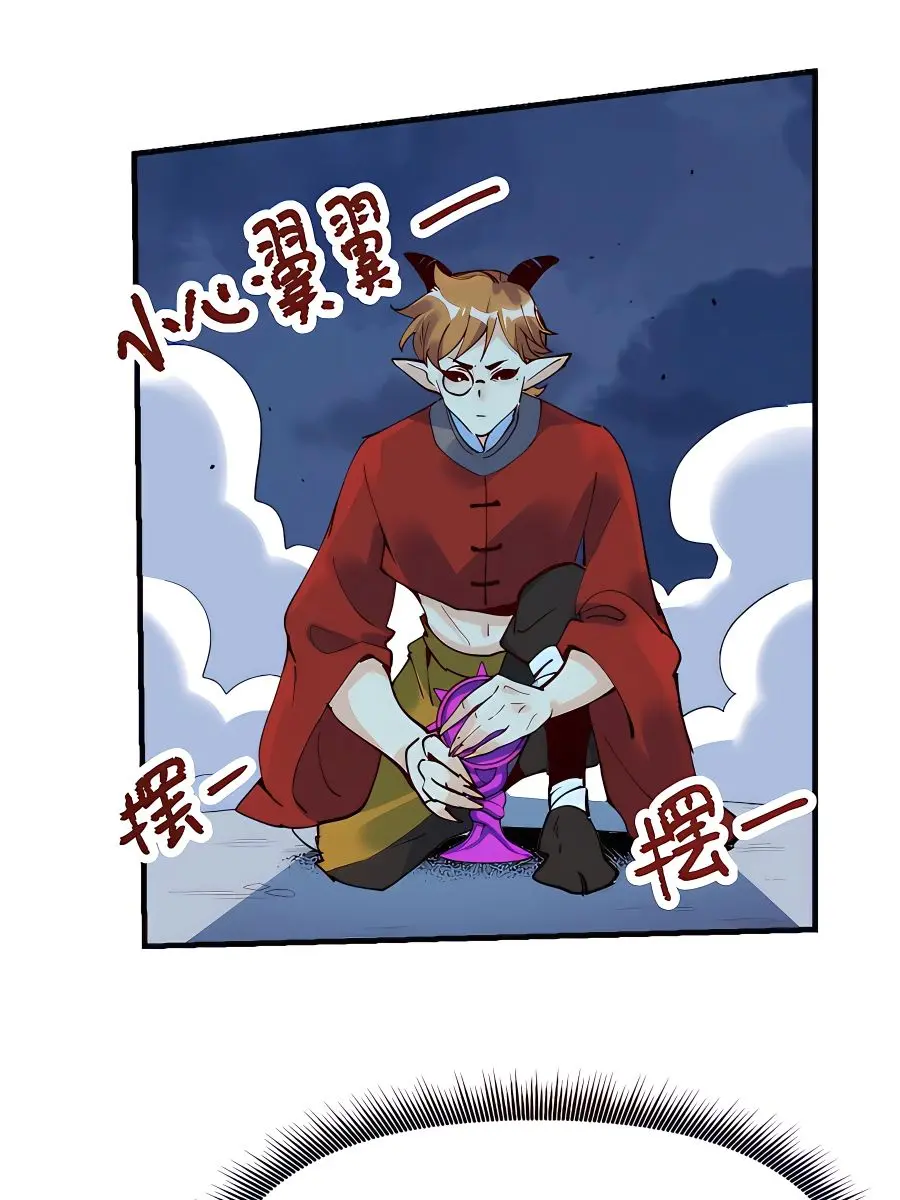I'm Actually a Cultivation Bigshot Chapter 178 Page 86