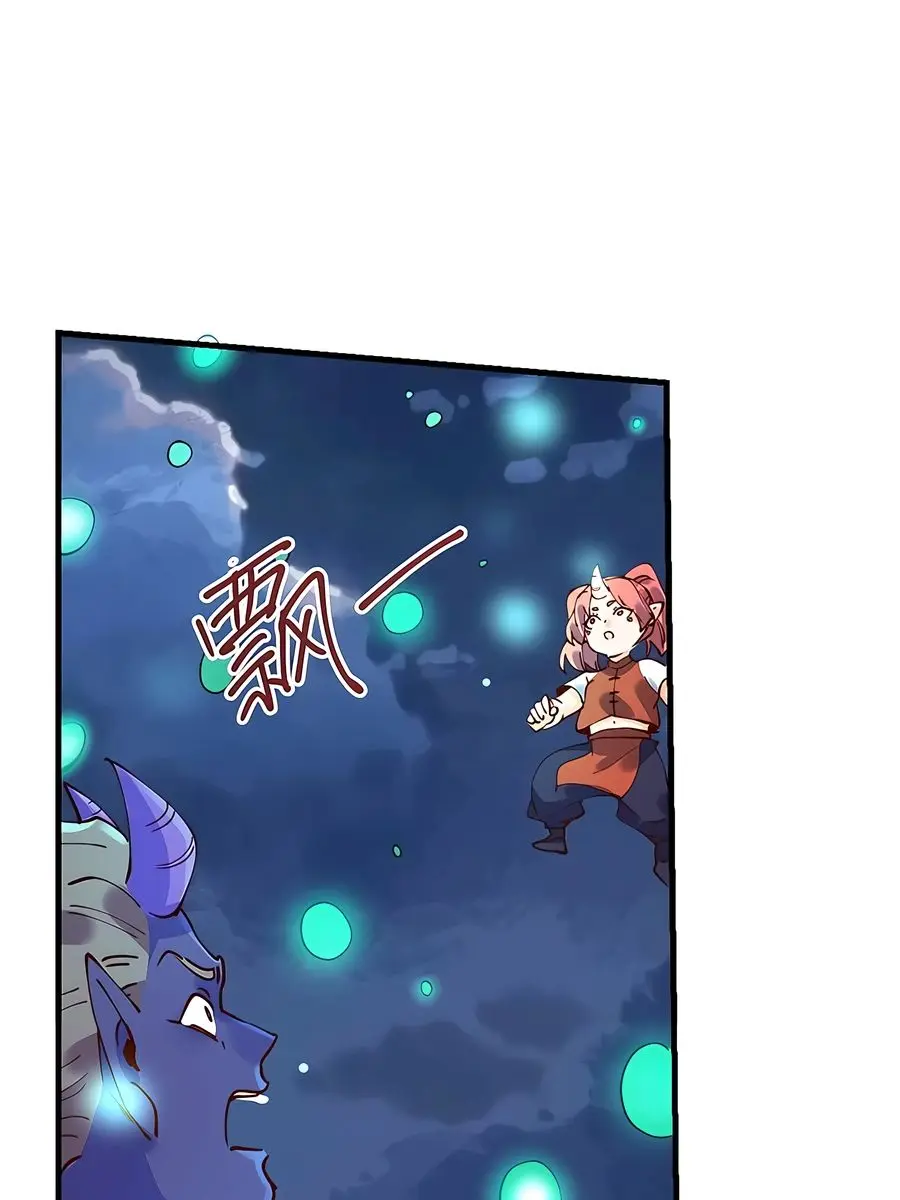 I'm Actually a Cultivation Bigshot Chapter 179 Page 43