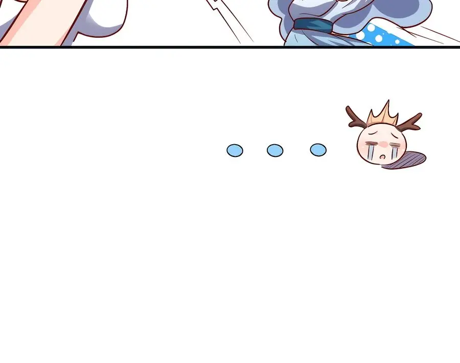 I'm Actually a Cultivation Bigshot Chapter 180 Page 77