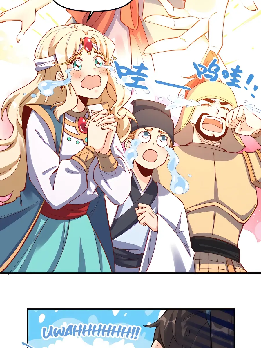 I'm Actually a Cultivation Bigshot Chapter 182 Page 27
